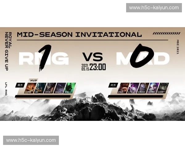 矛与盾的极致博弈：国际米兰vs里昂，巅峰对决下的战术拆解与胜负天平